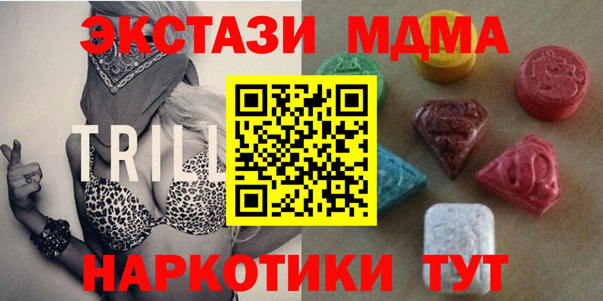 Экстази ешки Ртищево