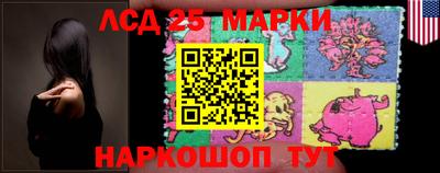 синтетический гашиш Бузулук