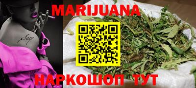 синтетический гашиш Бузулук