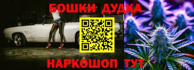 синтетический гашиш Бузулук