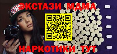 экстази Будённовск