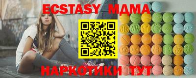 экстази Будённовск
