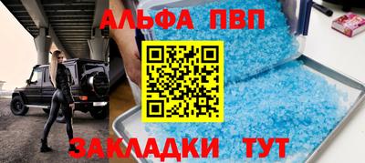 прущий лед Усть-Джегута