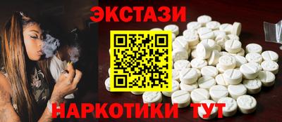 синтетический гашиш Бузулук