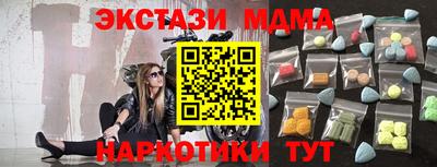 синтетический гашиш Бузулук
