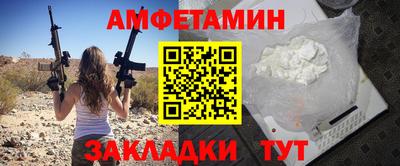 эйфоретик Бугуруслан
