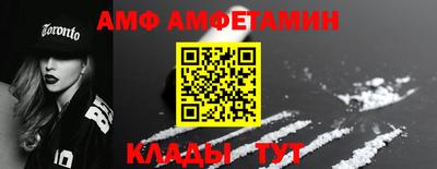синтетический гашиш Бузулук