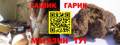 синтетический гашиш Бузулук