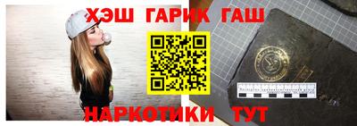 синтетический гашиш Бузулук
