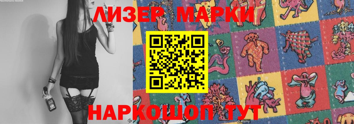 LSD-25 экстази  LSD-25 экстази ecstasy  Вход с VPN  Ртищево  ЛСД экстази ecstasy 