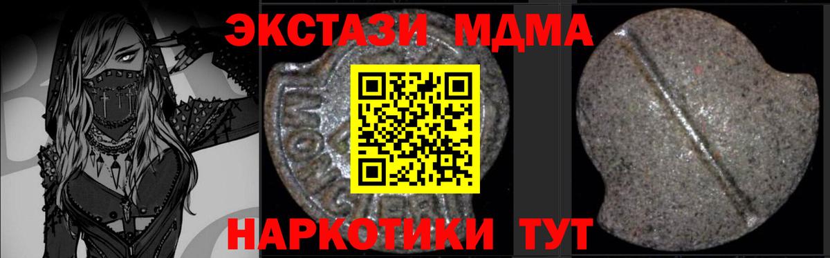 MDMA Ртищево