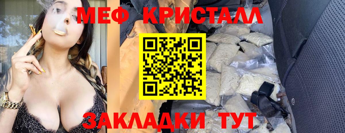 Мефедрон VHQ  Меф  Ртищево  Вход с VPN  Меф 4 MMC 