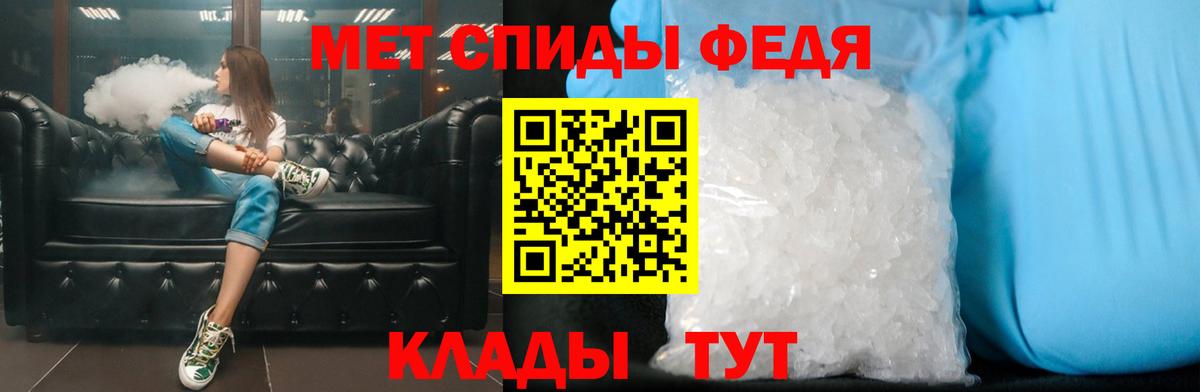МЕТАМФЕТАМИН Methamphetamine  Вход с VPN  МЕТАМФЕТАМИН Methamphetamine  Ртищево 