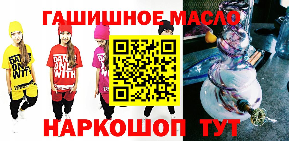 Дистиллят ТГК концентрат Ртищево