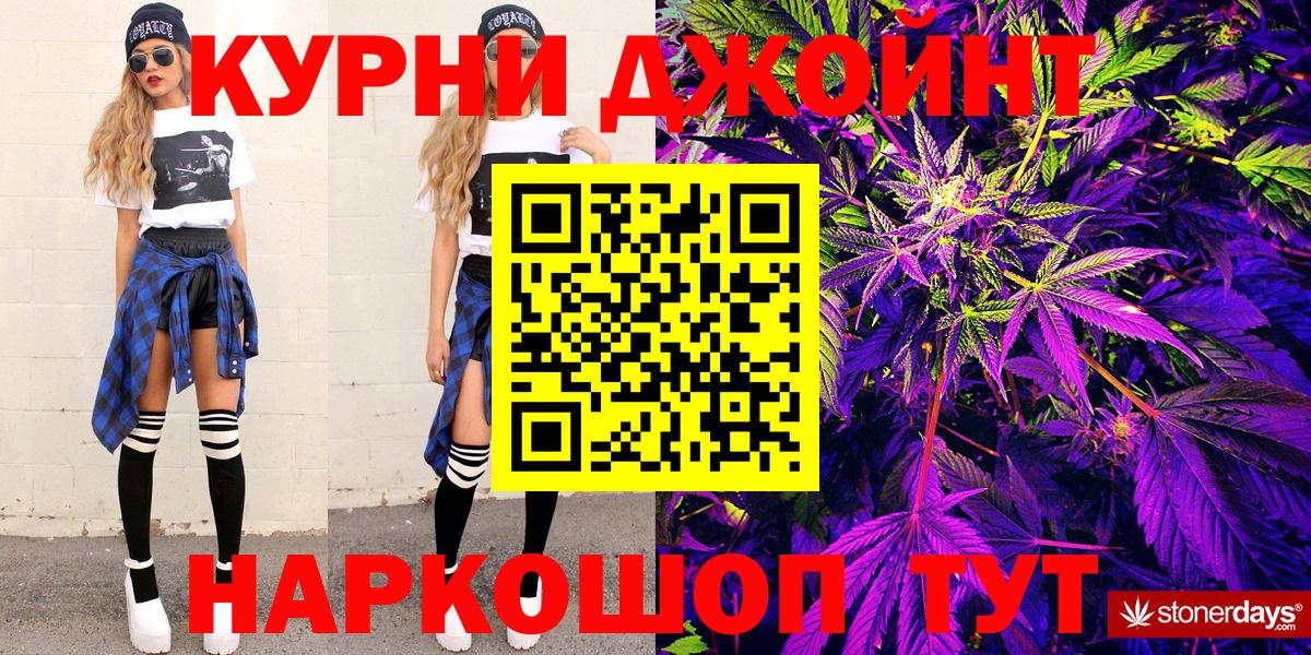 МАРИХУАНА сатива  Шишки марихуана семена  Ртищево  Шишки марихуана Bruce Banner  Вход с VPN 